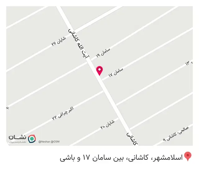 آموزشگاه زبان امید فردا