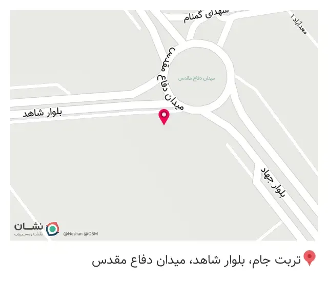 اغذیه حسام