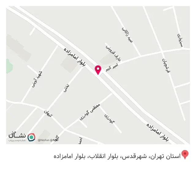پوشاک