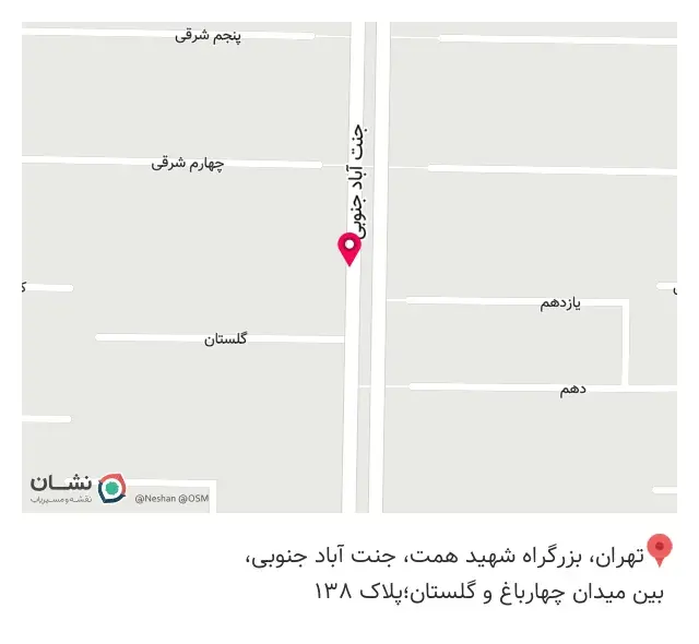 جواهری هاشمی