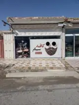قهوه سام