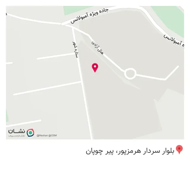کافی شاپ هتل آزادی