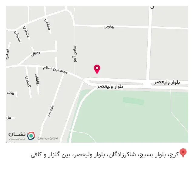 کامپیوتر امیر