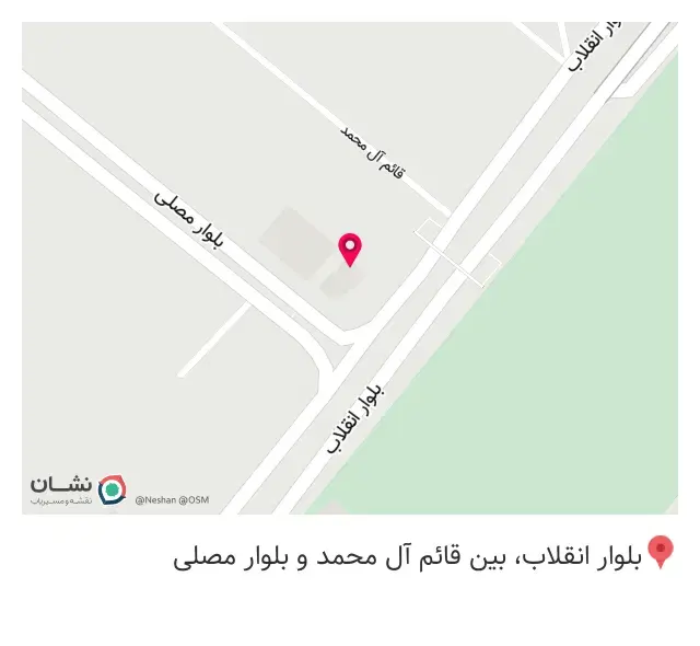 کلینیک فیزیوتراپی صداقت