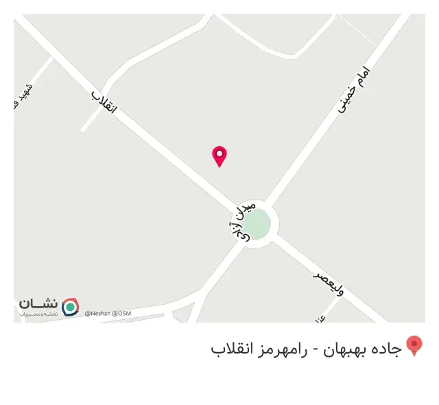 کافی شاپ ستاره