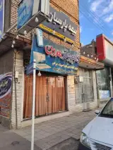 کامپیوتر مدرن