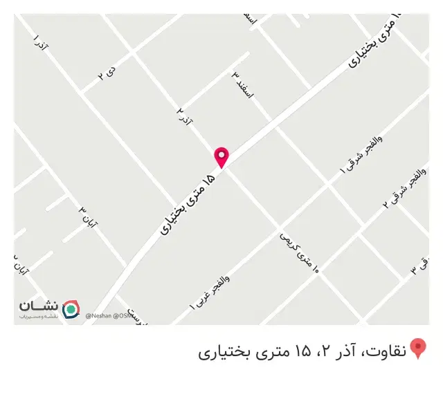 فست فود یکتا
