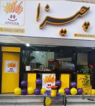 فست‌فود چیزا