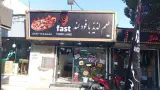 فست فود لند