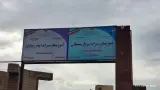 دبیرستان حاج قاسم سلیمانی