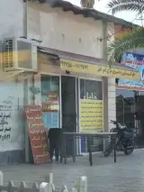 چلو کبابی و دیزی سرای عمو خلیل