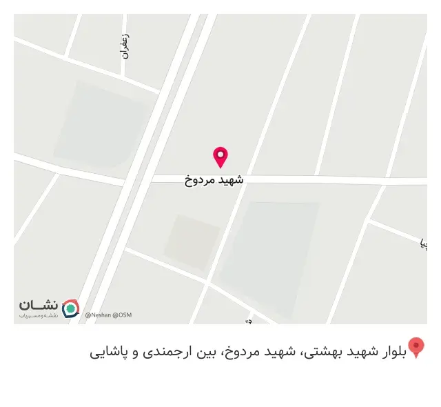 دنیای تنوری چیز