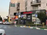 دیجی سنتر کمالی