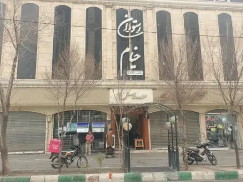 سفره خانه خیام