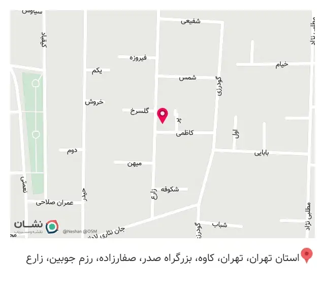 مزون لباس عروس آمور