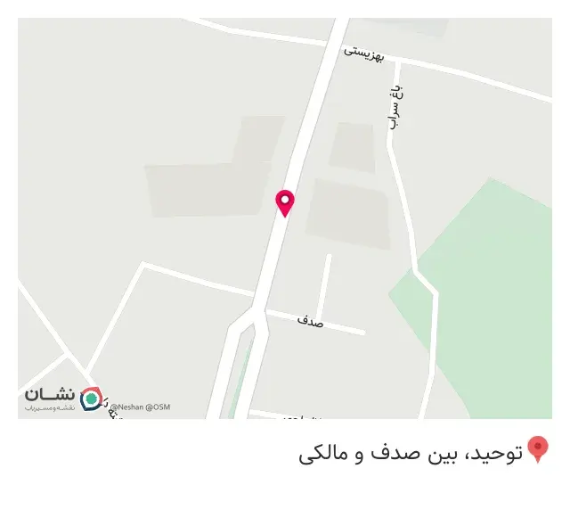 بیمه اجتماعی کشاورزان