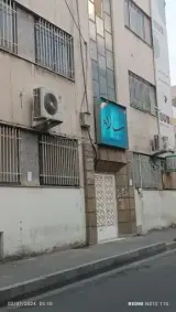 دبیرستان پسرانه سلام