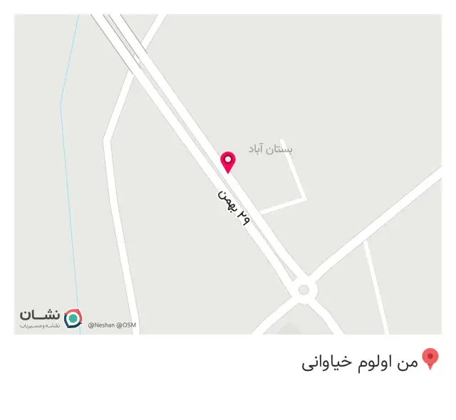 کامپیوتر مدرن سیستم