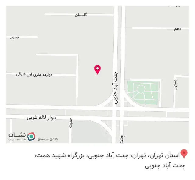 بوتیک نراقی