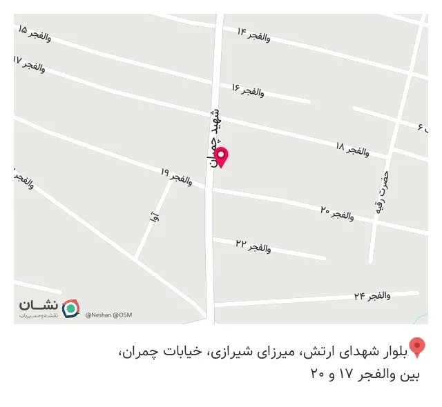 لوازم خانگی شهبازی