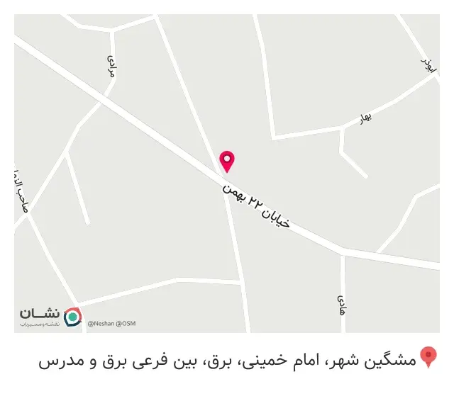 داروخانه دکتر لاهوتی