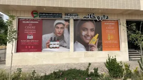 داروخانه دکتر ندا خلیلی