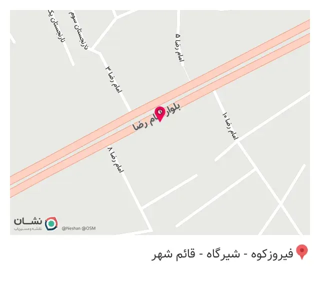 ایستگاه قهوه