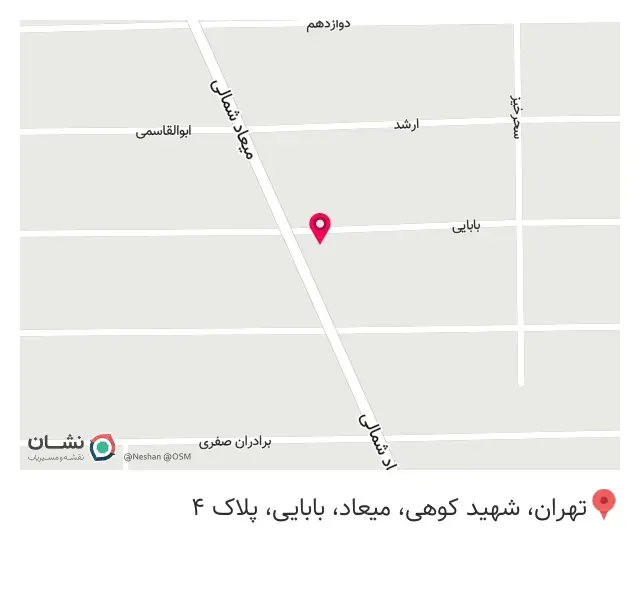 فروشگاه لوازم خانگی شمس
