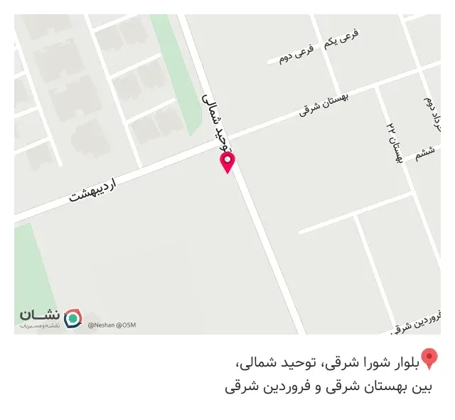 موبایل فونیتو