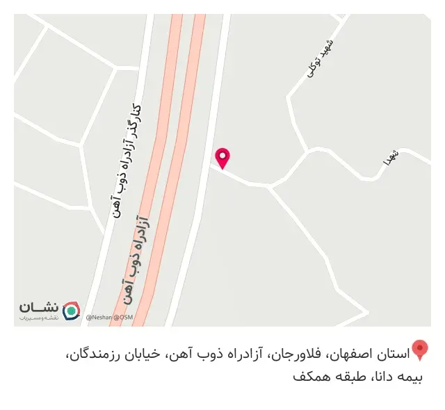 بیمه دانا نمایندگی بوسعیدی
