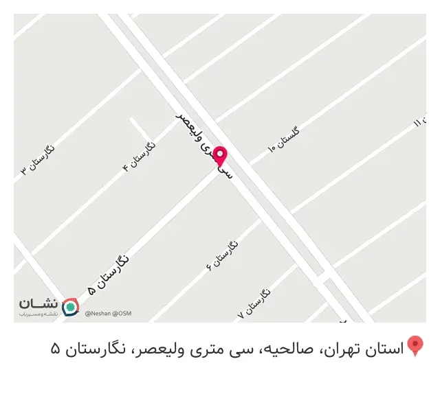 چینی بلور و لوازم خانگی میرزایی