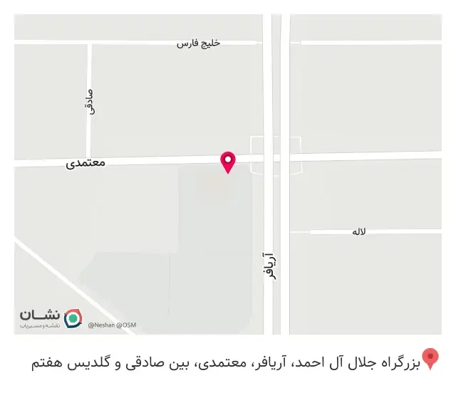 مرکز رفاهی و رستوران خانه معلم