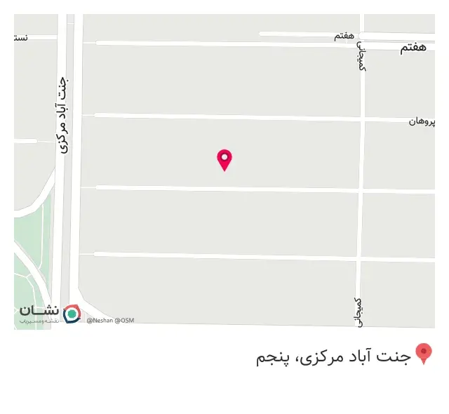 مرکز جامع تخصصی خانگی آریا
