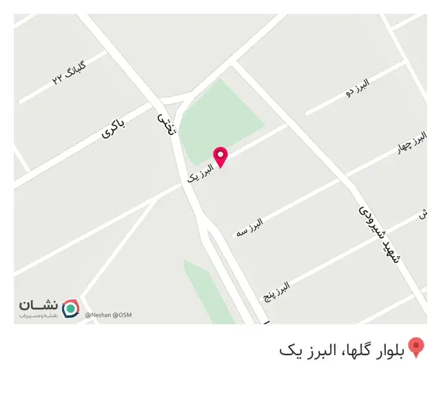 فروشگاه لوازم خانگی احمدپور
