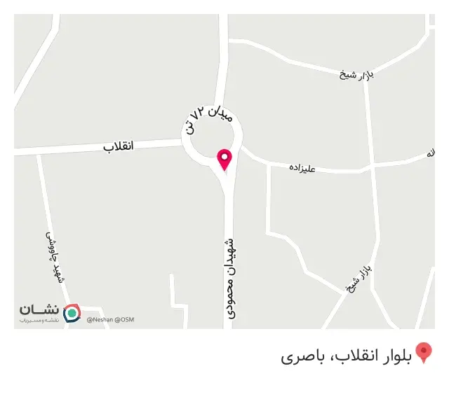 دندانسازی بدری