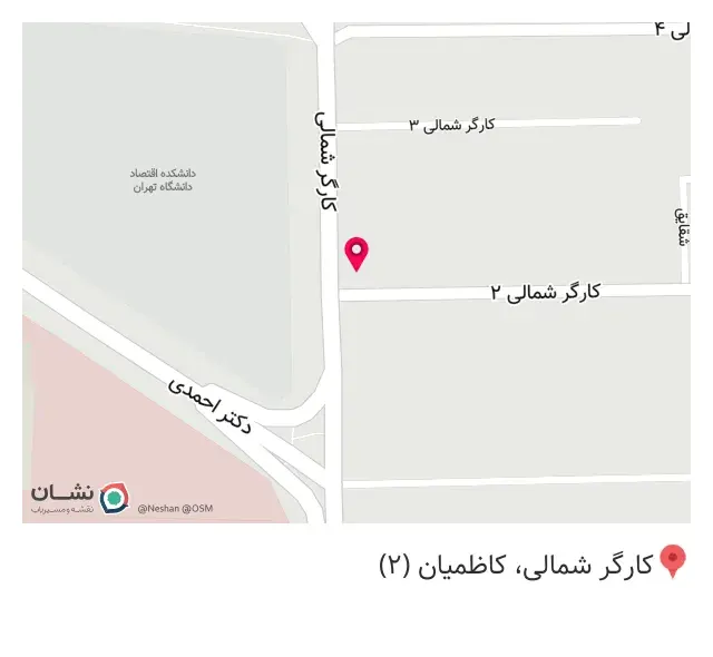 دندانپزشکی دکتر مهدی قندهاری