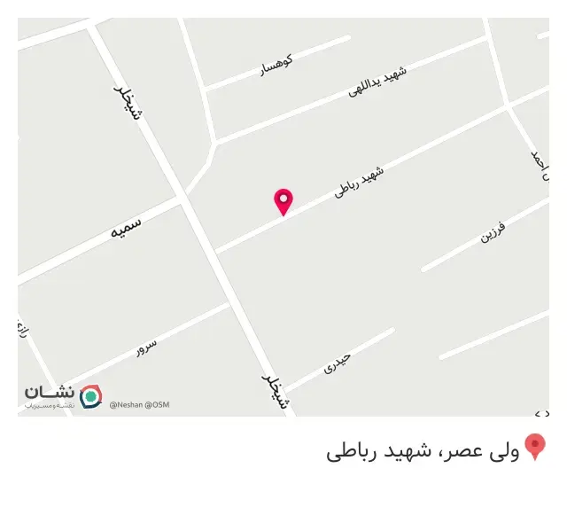 خرازی
