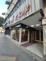 جواهرات گلاره