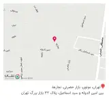 دفتر مرکزی ملامین سبحان (ارجمند)