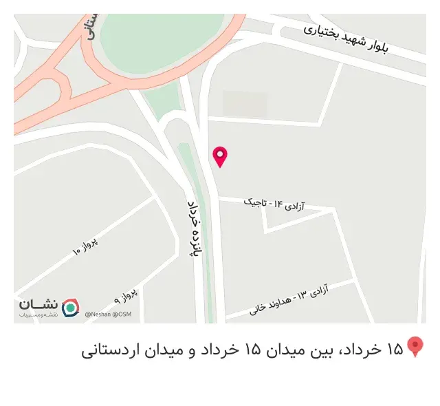 لوازم خانگی برادران کبیری