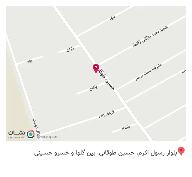 پوشاک اوژن