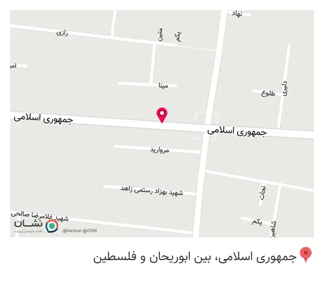 فروشگاه نیما تعمیرات ریش تراش