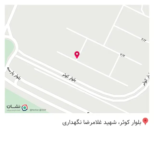 آموزشگاه کامپیوتر نکته
