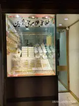 طلا و جواهری حاجی عسگری