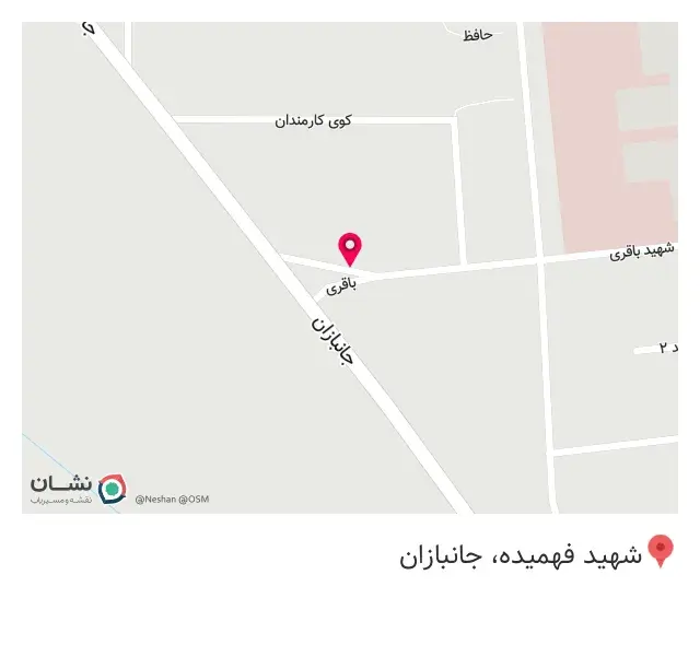 تهیه غذای ایمان