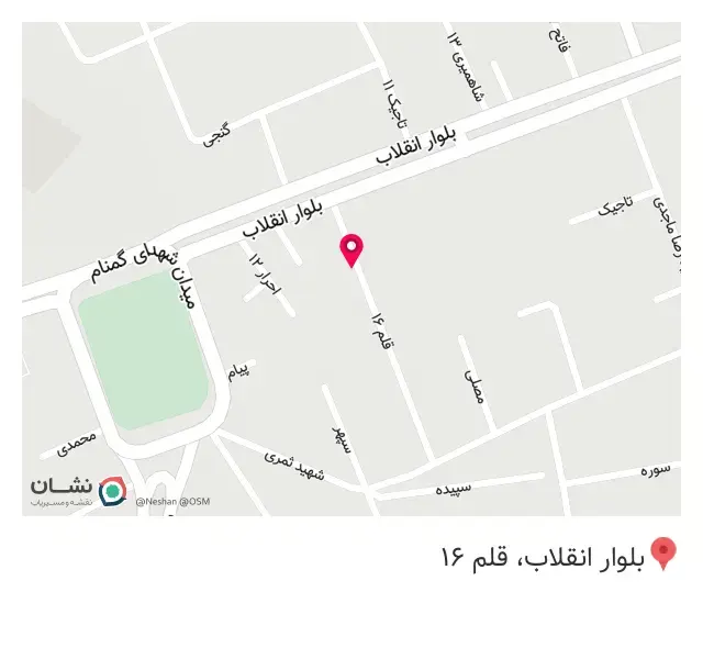 خرازی