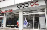 فروشگاه لوازم خانگی