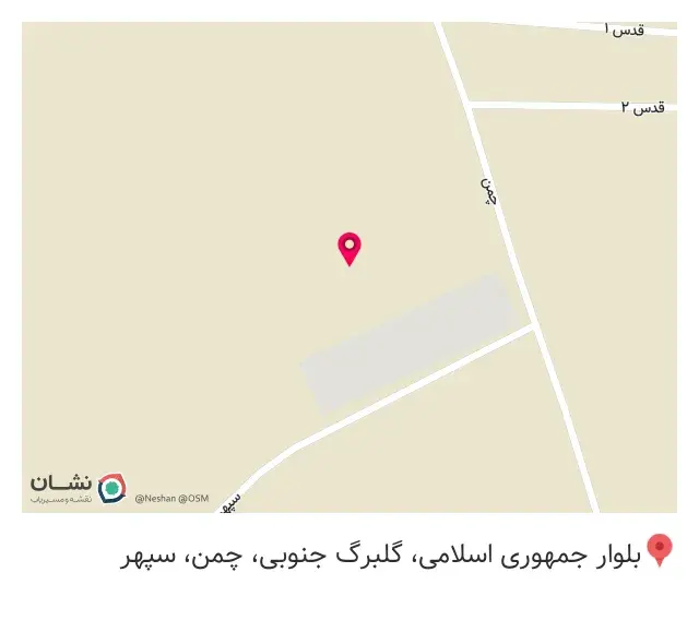 طراحان پوشاک روشنک