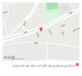 فست فود واردن