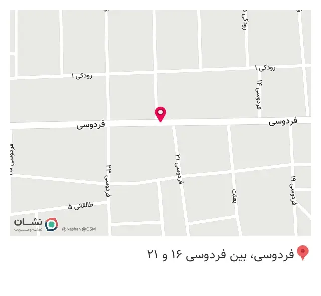 شاورما بستکی